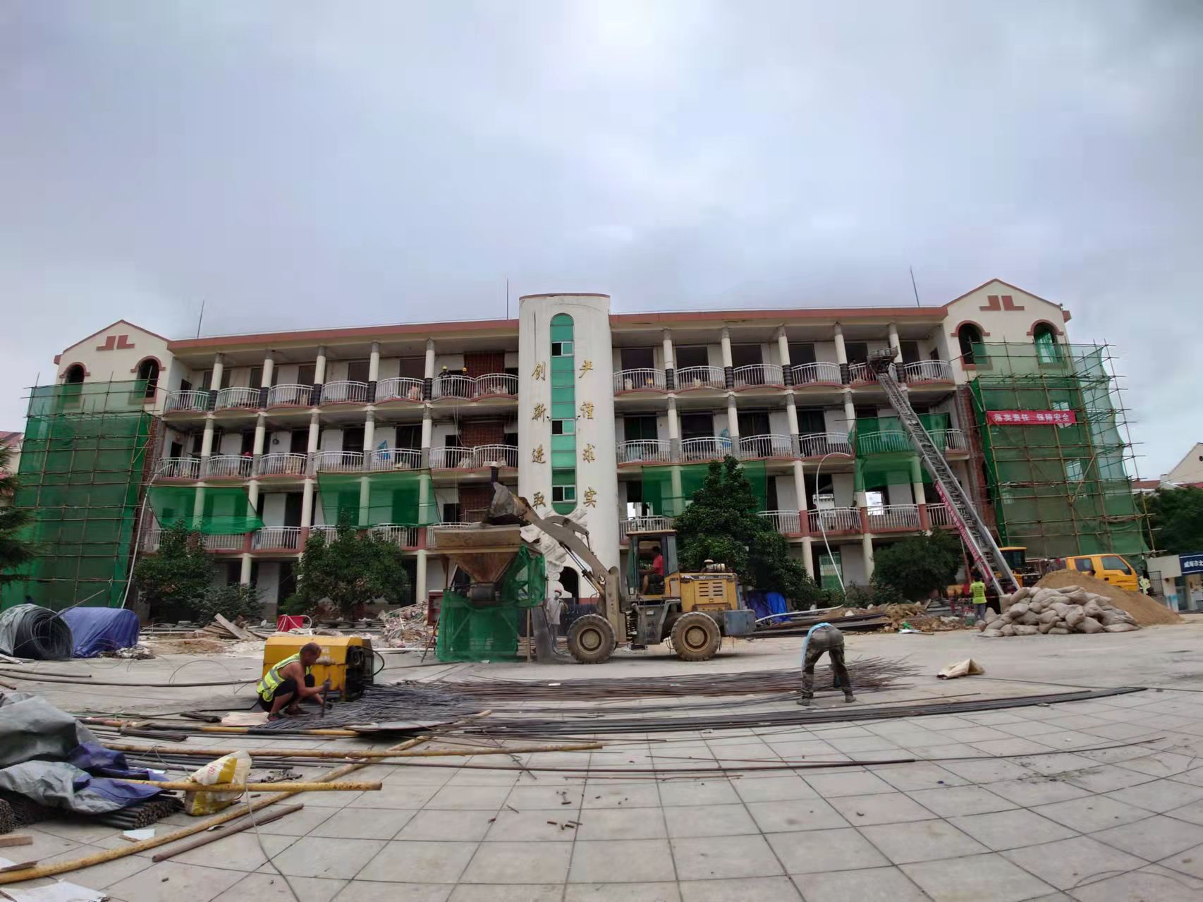 市北北竹岛小学改造加固